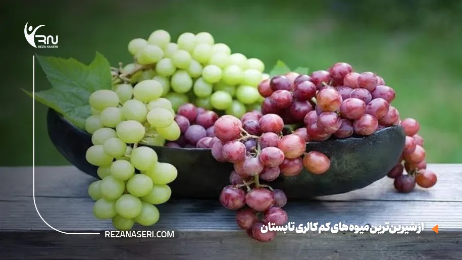 میوه های کم کالری و چربی سوز